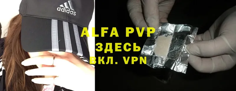 blacksprut вход  Богданович  APVP кристаллы 